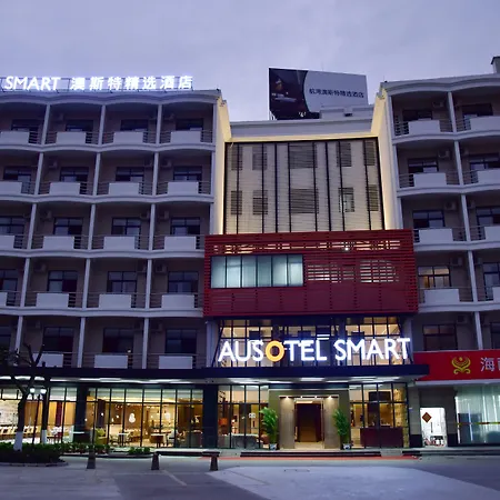 Ausotel Smart Guangzhou Baiyun Airport-3